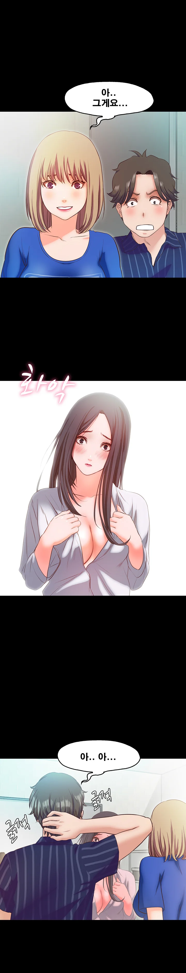 15화